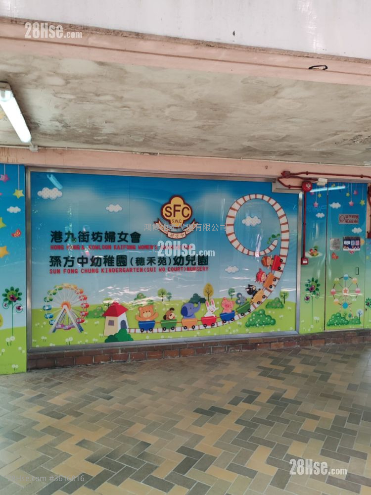 穗禾苑 租盘 2 房 , 1 浴室 473 平方尺 ( 43.9 平方米 ) 穗禾苑 租盘 2 房 , 1 浴室 473 平方尺 ( 43.9 平方米 )