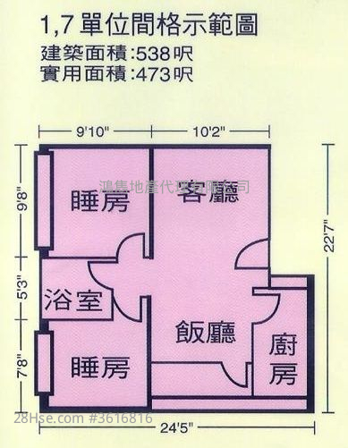 穗禾苑 租盘 2 房 , 1 浴室 473 平方尺 ( 43.9 平方米 ) 穗禾苑 租盘 2 房 , 1 浴室 473 平方尺 ( 43.9 平方米 )