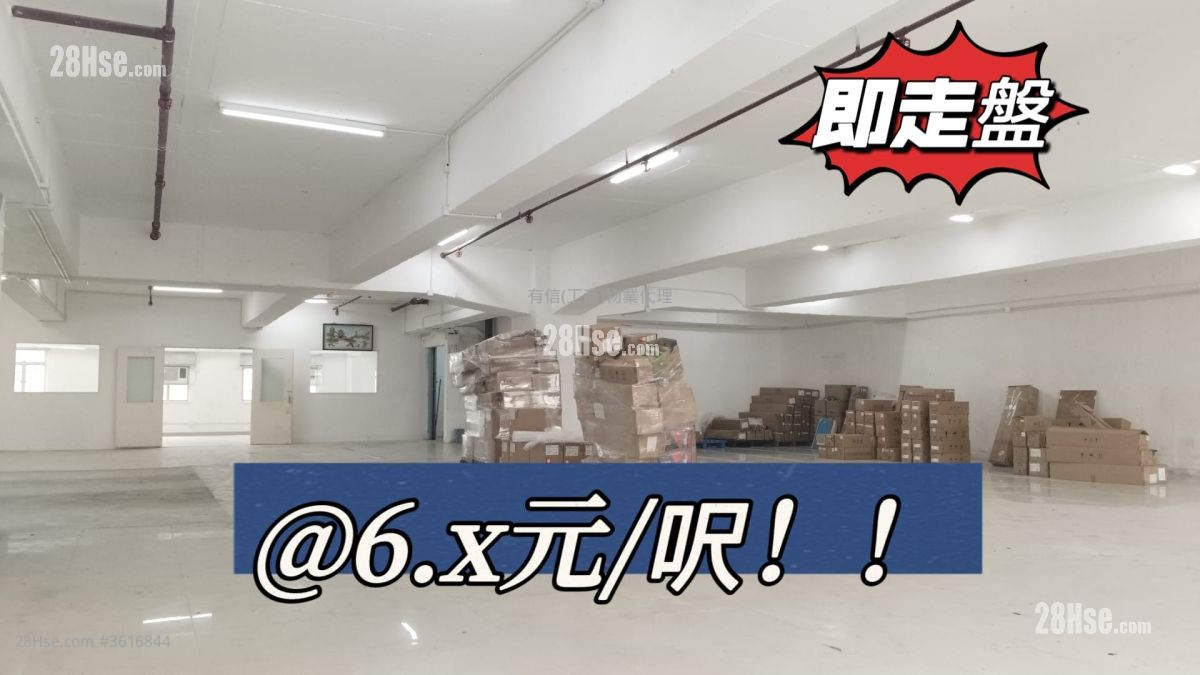 裕林工业中心 租盘 裕林工业中心 租盘