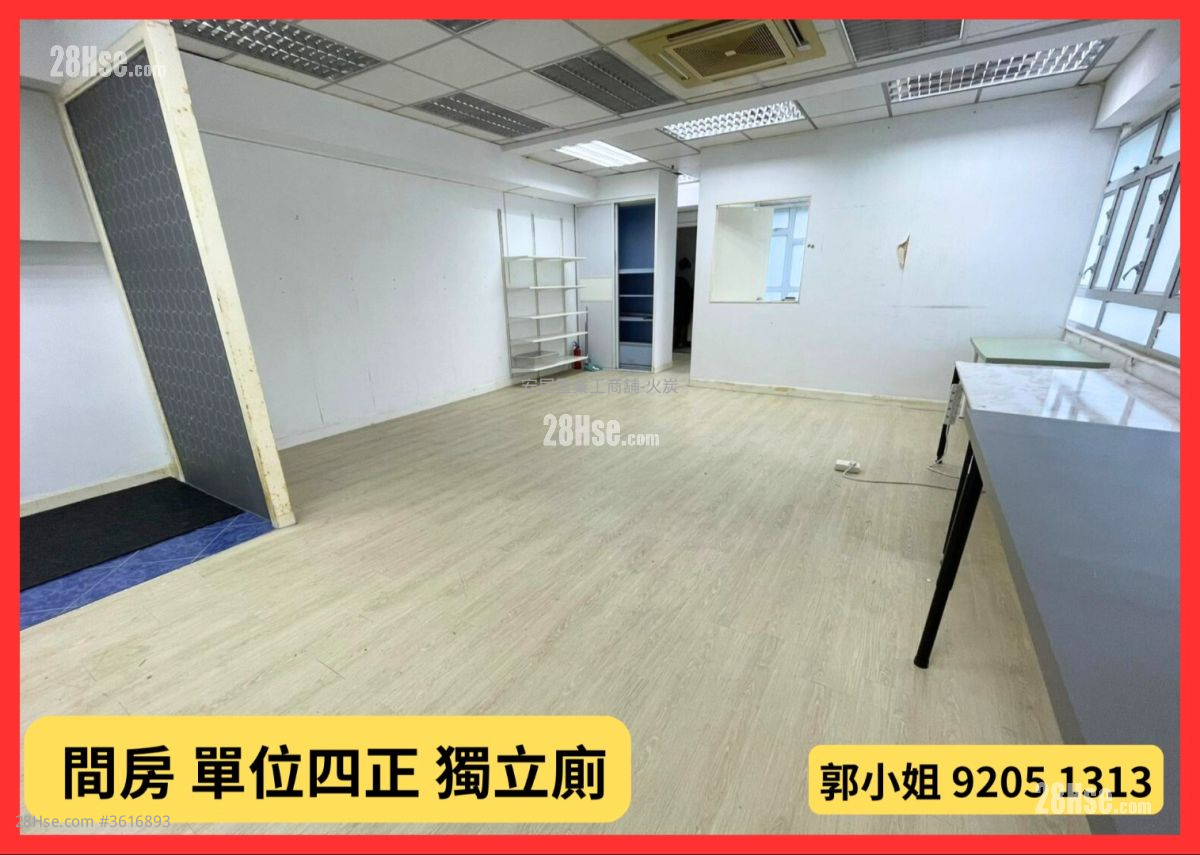 国际工业中心 租盘