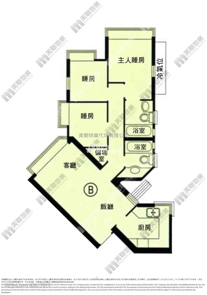 The Metro City Sell 3 Bedrooms , 2 Bathrooms 644 ft² ( 59.8 m² ) The Metro City Sell 3 Bedrooms , 2 Bathrooms 644 ft² ( 59.8 m² )