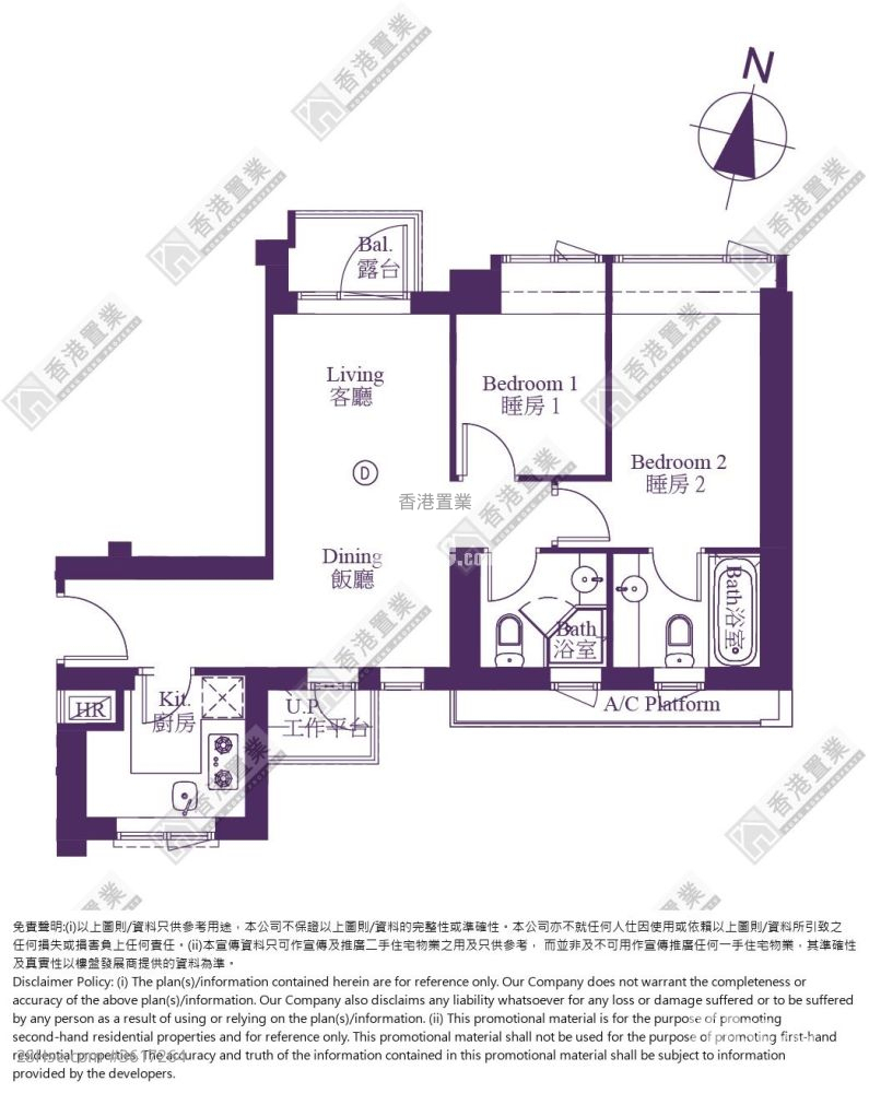 渣华道98号 租盘 2 房 , 2 浴室 555 平方尺 ( 51.6 平方米 ) 渣华道98号 租盘 2 房 , 2 浴室 555 平方尺 ( 51.6 平方米 )