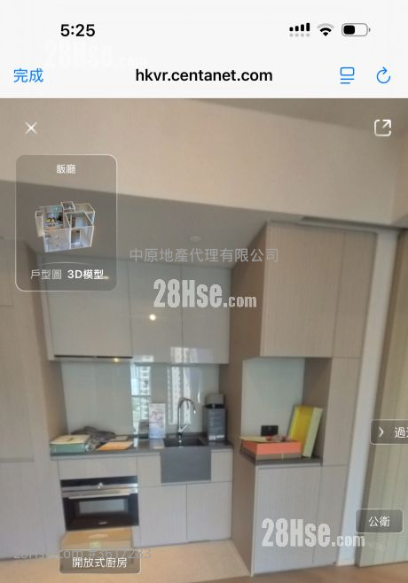 柏傲庄 租盘 2 房 , 1 浴室 464 平方尺 ( 43.1 平方米 ) 柏傲庄 租盘 2 房 , 1 浴室 464 平方尺 ( 43.1 平方米 )