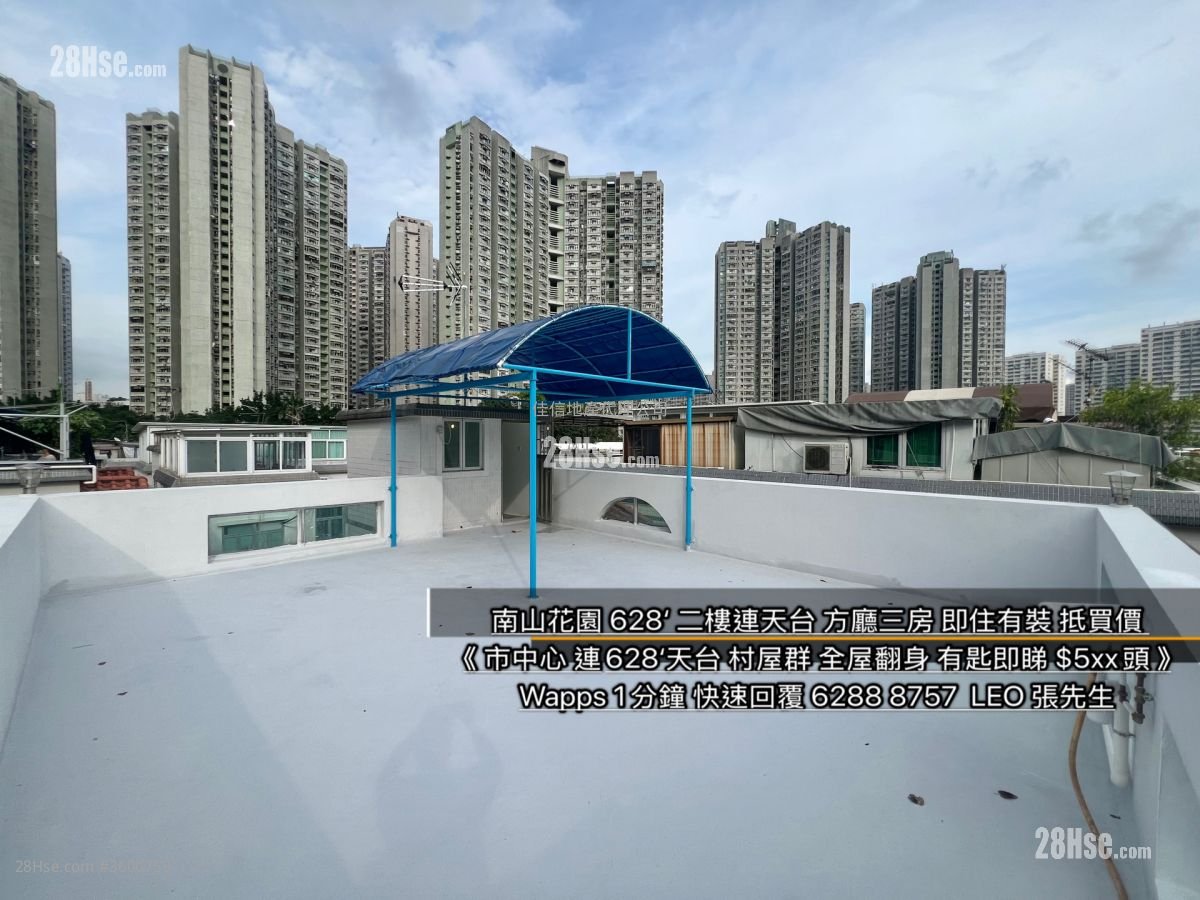 南山花园 租盘 3 房 , 1 浴室