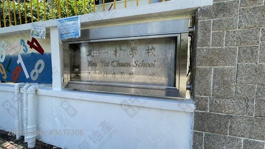 崇明苑 售盘 3 房 1,203 平方尺 ( 111.8 平方米 ) 崇明苑 售盘 3 房 1,203 平方尺 ( 111.8 平方米 )