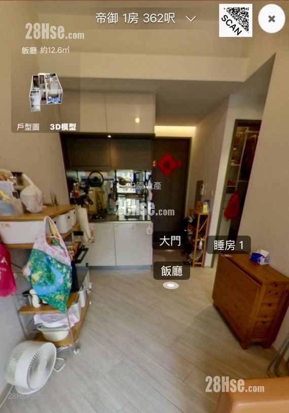 帝御 售盘 2 房 , 1 浴室 362 平方尺 ( 33.6 平方米 ) 帝御 售盘 2 房 , 1 浴室 362 平方尺 ( 33.6 平方米 )