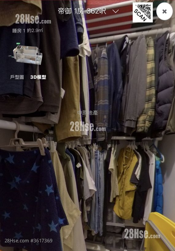 帝御 售盘 2 房 , 1 浴室 362 平方尺 ( 33.6 平方米 ) 帝御 售盘 2 房 , 1 浴室 362 平方尺 ( 33.6 平方米 )