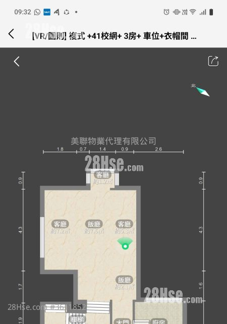宝能阁 租盘 3 房 , 2 浴室 1,115 平方尺 ( 103.6 平方米 )