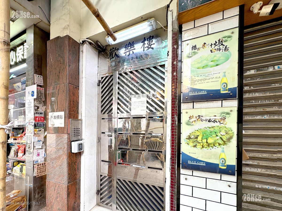 大厦入口: 欢乐楼 租盘 3 房 , 1 浴室 407 平方尺 ( 37.8 平方米 ) 大厦入口: 欢乐楼 租盘 3 房 , 1 浴室 407 平方尺 ( 37.8 平方米 )