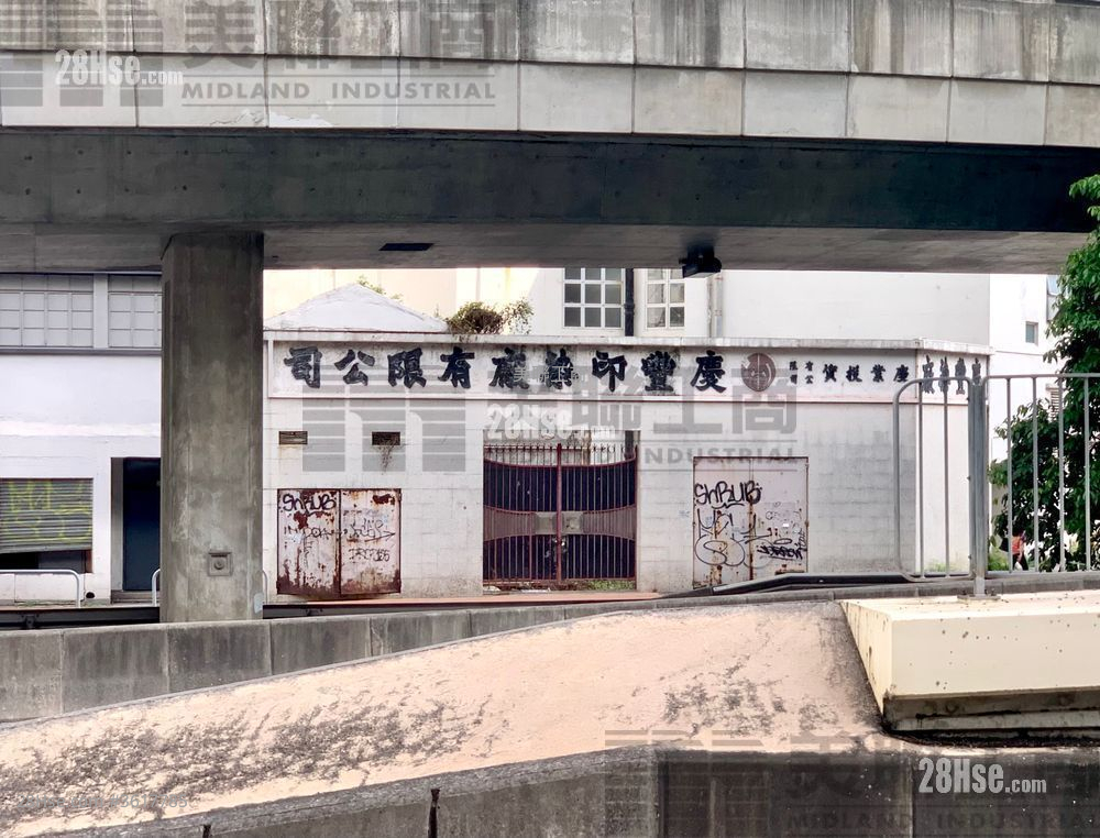 慶豐印染廠有限公司 Sell 慶豐印染廠有限公司 Sell