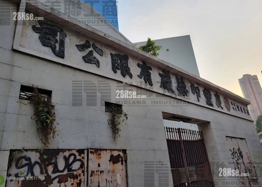 慶豐印染廠有限公司 Sell 慶豐印染廠有限公司 Sell