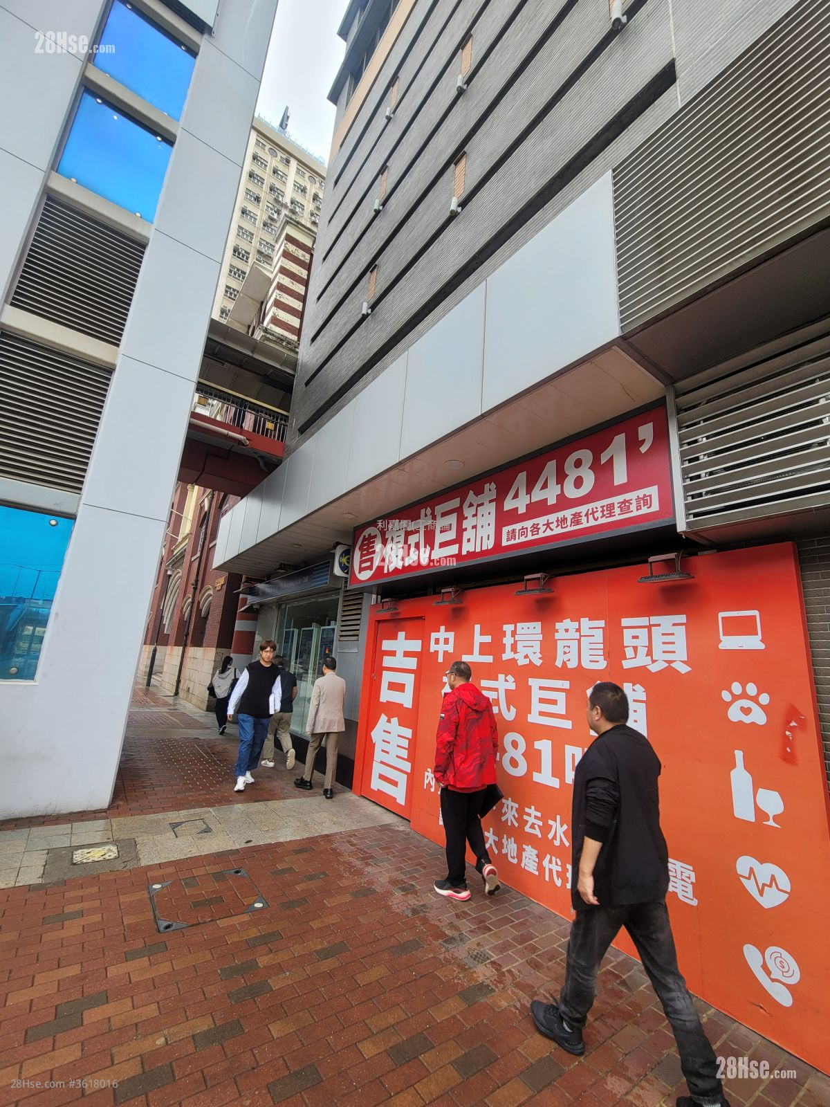亿利商业大厦 售盘 亿利商业大厦 售盘