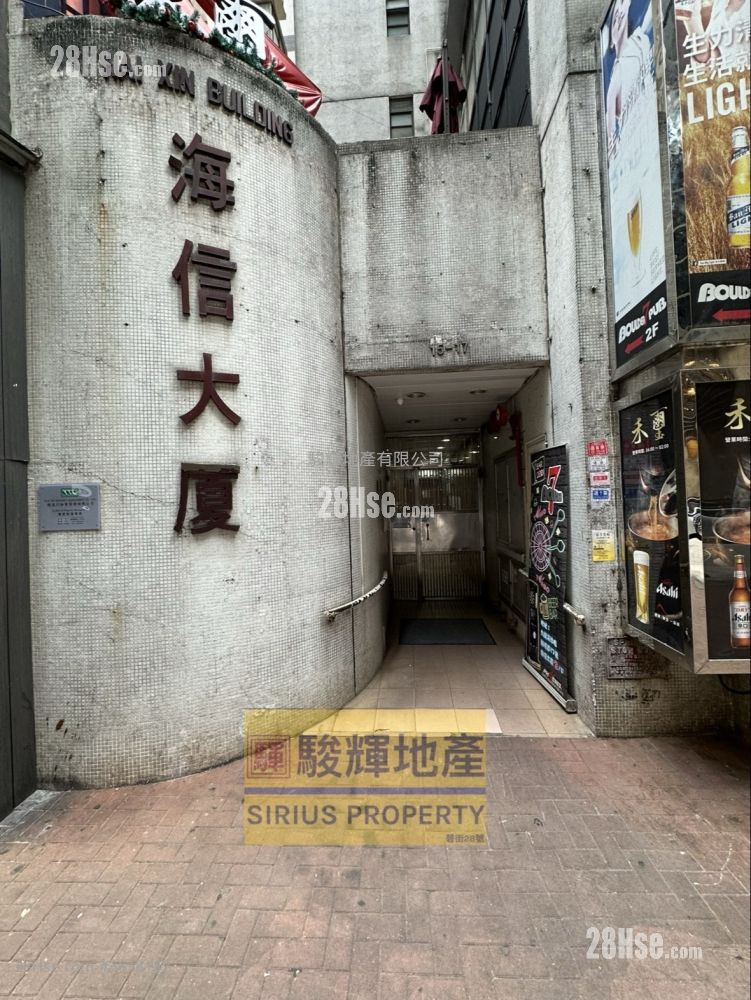 Hai Xin Mansion Sell 3 Bedrooms , 2 Bathrooms 596 ft² ( 55.4 m² ) Hai Xin Mansion Sell 3 Bedrooms , 2 Bathrooms 596 ft² ( 55.4 m² )