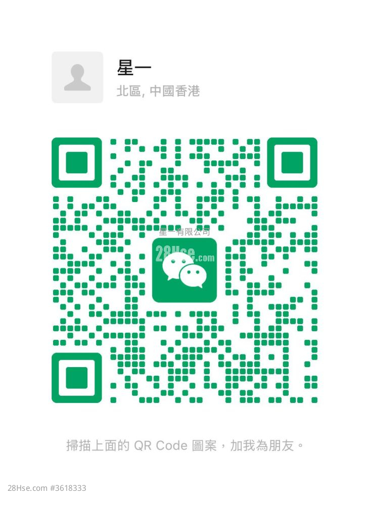 好望角大厦 租盘 1 房 , 1 浴室 170 平方尺 ( 15.8 平方米 ) 好望角大厦 租盘 1 房 , 1 浴室 170 平方尺 ( 15.8 平方米 )