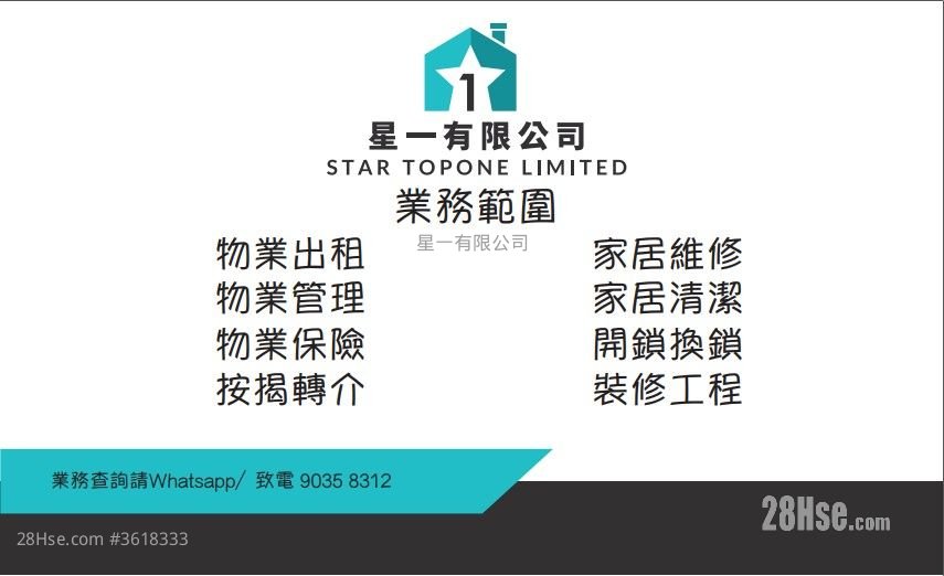 好望角大厦 租盘 1 房 , 1 浴室 170 平方尺 ( 15.8 平方米 ) 好望角大厦 租盘 1 房 , 1 浴室 170 平方尺 ( 15.8 平方米 )