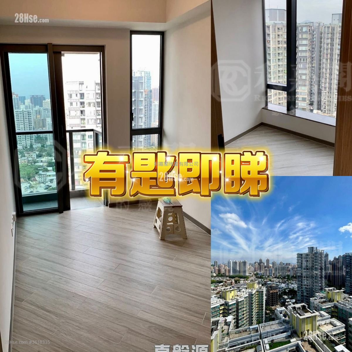 尚悦岭 售盘 1 房 254 平方尺 ( 23.6 平方米 ) 尚悦岭 售盘 1 房 254 平方尺 ( 23.6 平方米 )