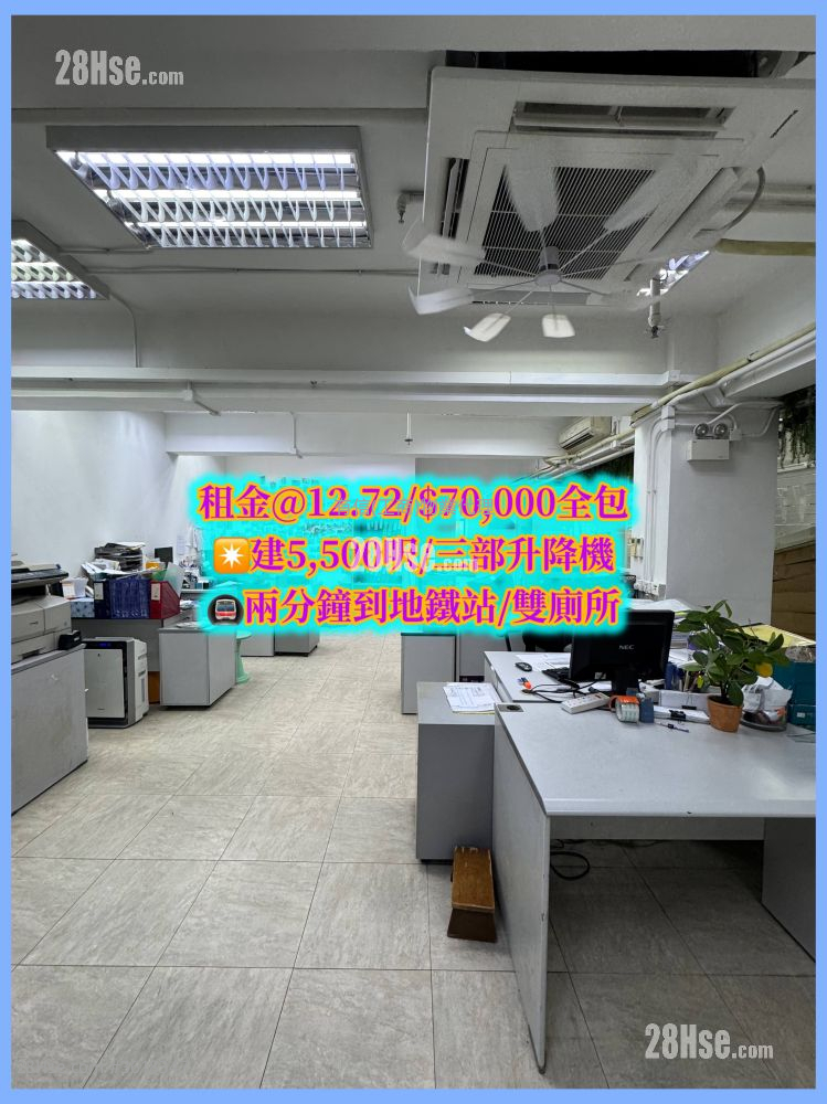 International Industrial Building Rental International Industrial Building Rental