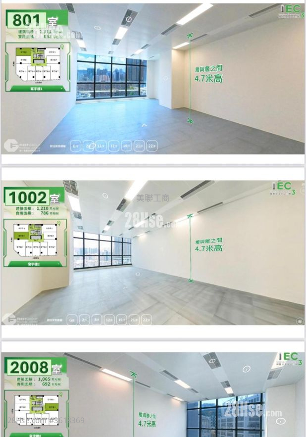 International Enterprise Centre 3 Rental International Enterprise Centre 3 Rental