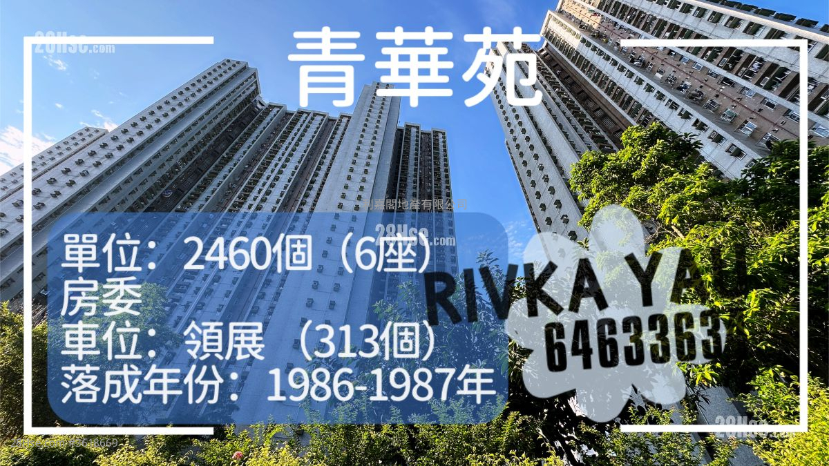 Ching Wah Court Sell 2 Bedrooms , 1 Bathroom 363 ft² ( 33.7 m² ) Ching Wah Court Sell 2 Bedrooms , 1 Bathroom 363 ft² ( 33.7 m² )
