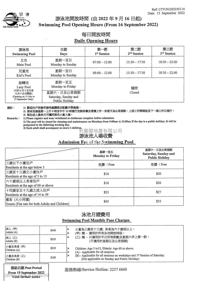 盈翠半岛 售盘 3 房 , 2 浴室 674 平方尺 ( 62.6 平方米 ) 盈翠半岛 售盘 3 房 , 2 浴室 674 平方尺 ( 62.6 平方米 )