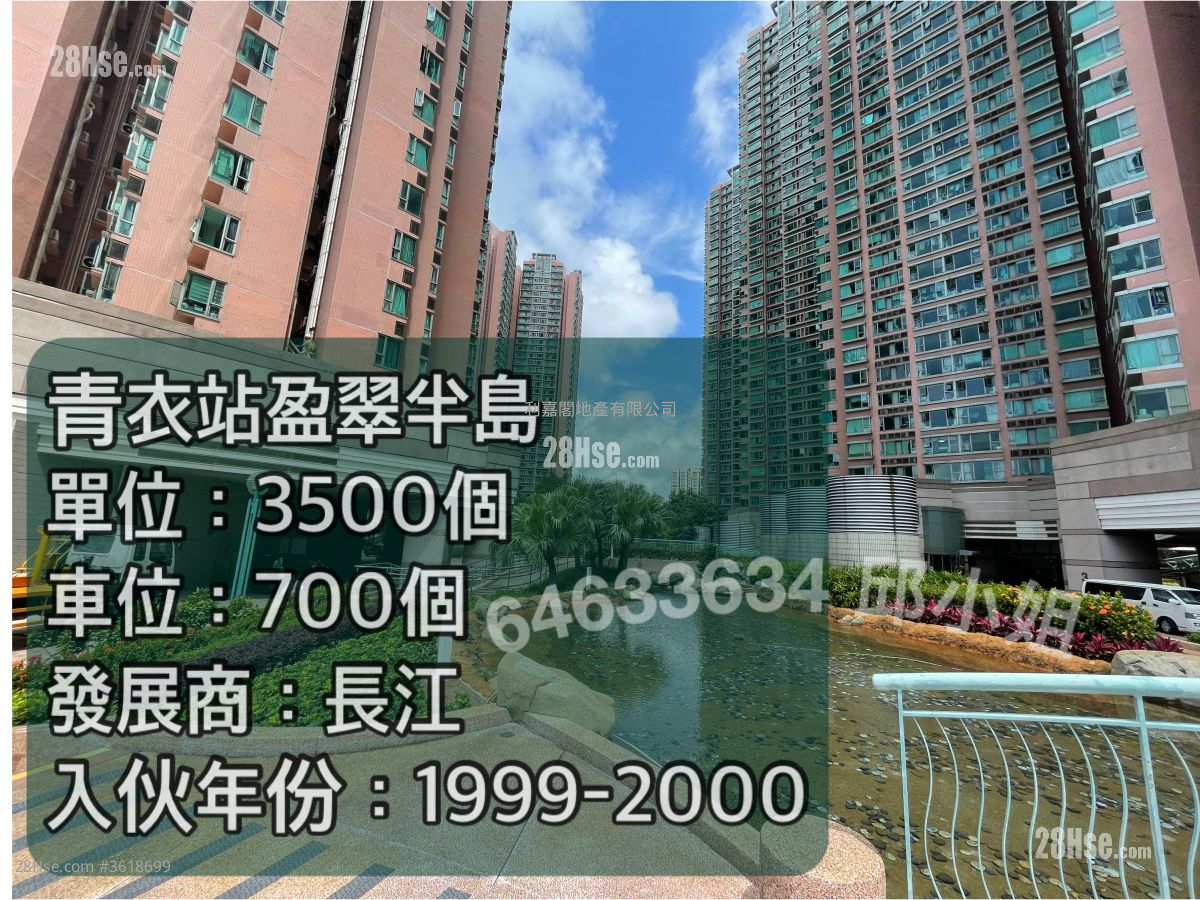 盈翠半岛 售盘 3 房 , 2 浴室 674 平方尺 ( 62.6 平方米 ) 盈翠半岛 售盘 3 房 , 2 浴室 674 平方尺 ( 62.6 平方米 )