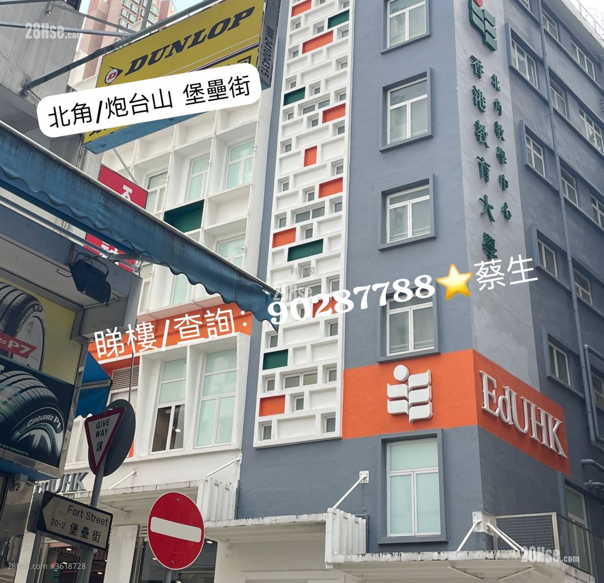 城市花园 售盘 3 房 , 2 浴室 1,029 平方尺 ( 95.6 平方米 ) 城市花园 售盘 3 房 , 2 浴室 1,029 平方尺 ( 95.6 平方米 )