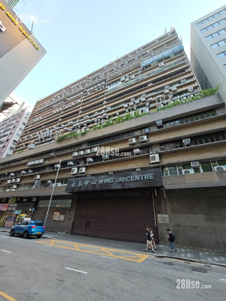 永泰中心 租盘 永泰中心 租盘