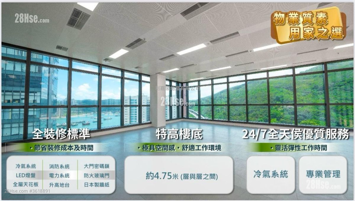 国际企业中心一期 售盘 国际企业中心一期 售盘