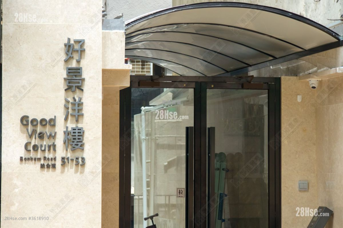 好景洋楼 租盘 2 房 , 1 浴室 561 平方尺 ( 52.1 平方米 ) 好景洋楼 租盘 2 房 , 1 浴室 561 平方尺 ( 52.1 平方米 )