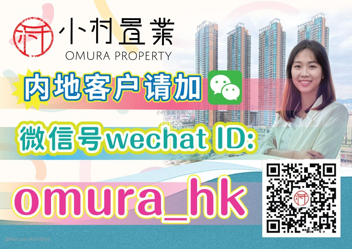 雅丽园 租盘 3 房 , 2 浴室 611 平方尺 ( 56.8 平方米 ) 雅丽园 租盘 3 房 , 2 浴室 611 平方尺 ( 56.8 平方米 )