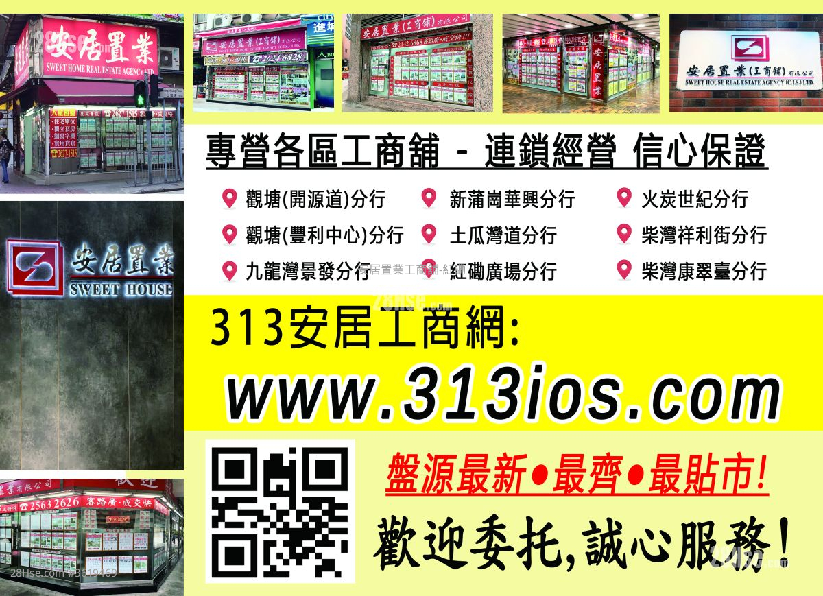 兴业工商大厦 租盘 兴业工商大厦 租盘