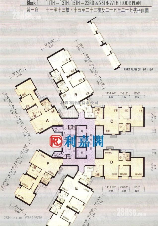 豪廷峰 售盘 2 房 , 1 浴室 580 平方尺 ( 53.9 平方米 ) 豪廷峰 售盘 2 房 , 1 浴室 580 平方尺 ( 53.9 平方米 )