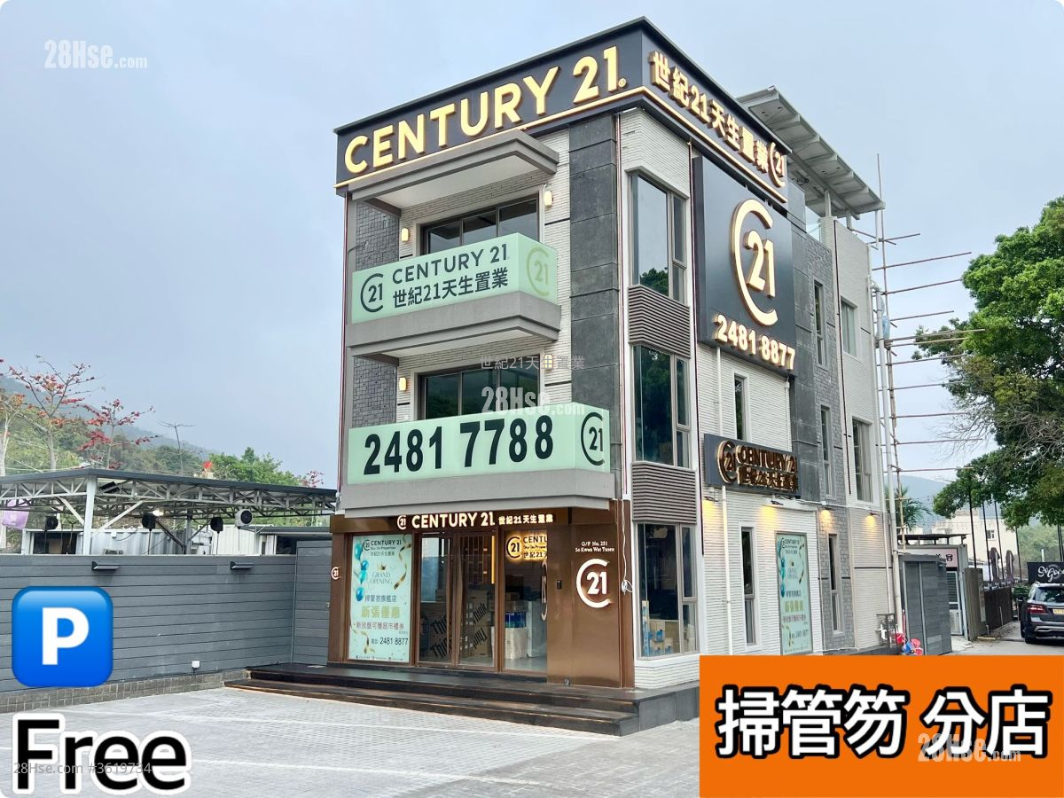 青榕台 售盘 3 房 , 2 浴室 696 平方尺 ( 64.7 平方米 ) 青榕台 售盘 3 房 , 2 浴室 696 平方尺 ( 64.7 平方米 )
