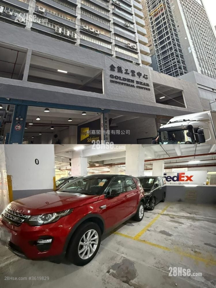 Golden Bear Industrial Centre Sell