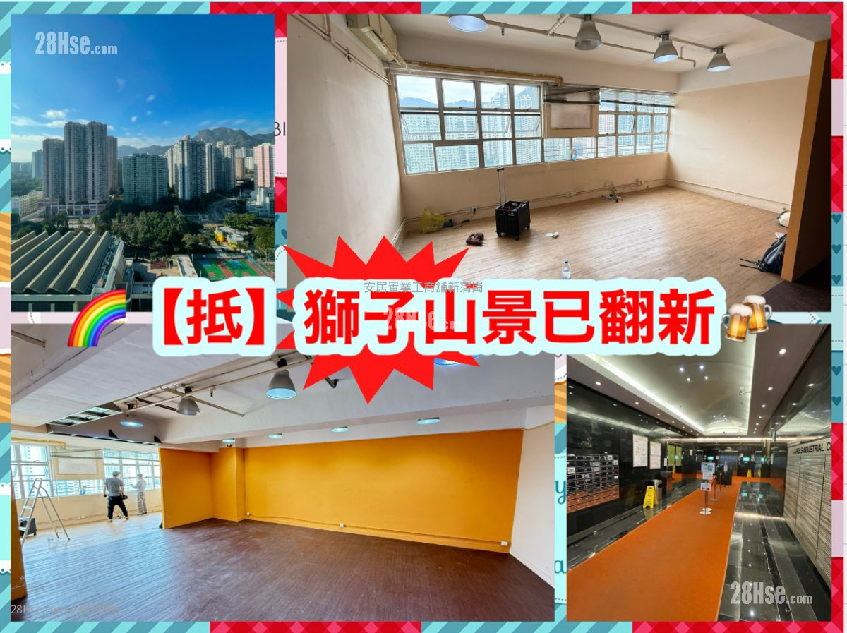 泰力工业中心 租盘