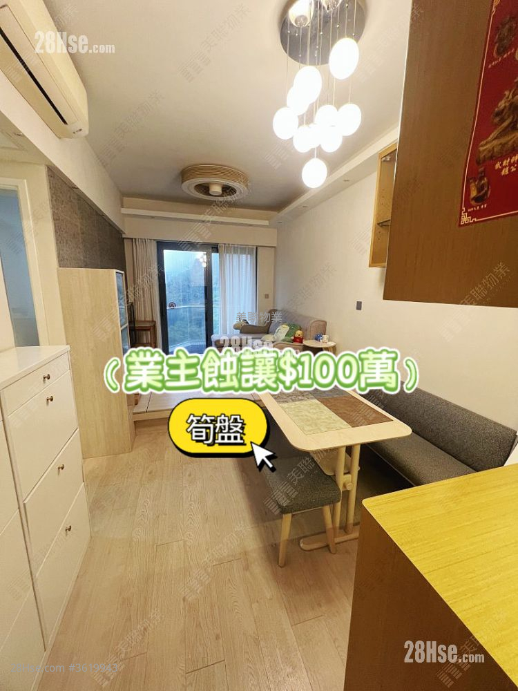 缙庭山 售盘 2 房 , 1 浴室 529 平方尺 ( 49.1 平方米 ) 缙庭山 售盘 2 房 , 1 浴室 529 平方尺 ( 49.1 平方米 )