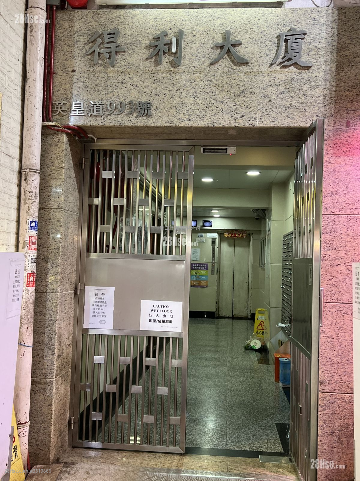 Tak Lee Building Rental 2 Bedrooms , 1 Bathroom 381 ft² ( 35.4 m² )