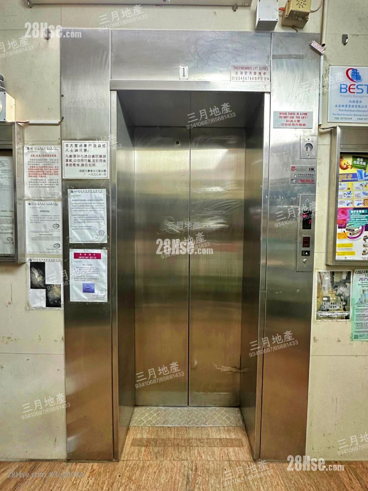 成都大厦 售盘 1 房 , 1 浴室 228 平方尺 ( 21.2 平方米 ) 成都大厦 售盘 1 房 , 1 浴室 228 平方尺 ( 21.2 平方米 )