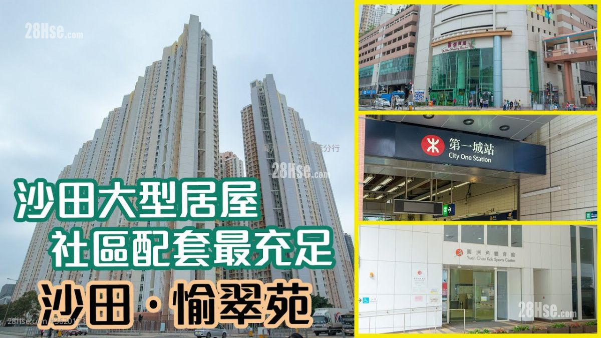 愉翠苑 售盘 2 房 , 1 浴室 517 平方尺 ( 48.0 平方米 ) 愉翠苑 售盘 2 房 , 1 浴室 517 平方尺 ( 48.0 平方米 )