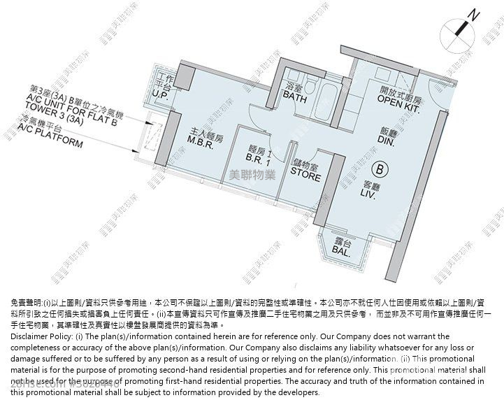 Malibu Sell 2 Bedrooms 595 ft² ( 55.3 m² ) Malibu Sell 2 Bedrooms 595 ft² ( 55.3 m² )
