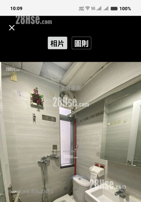 裕成大厦 租盘 2 房 , 1 浴室 272 平方尺 ( 25.3 平方米 ) 裕成大厦 租盘 2 房 , 1 浴室 272 平方尺 ( 25.3 平方米 )