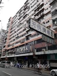 鸿裕大厦 售盘 4 房 , 4 浴室 571 平方尺 ( 53.0 平方米 ) 鸿裕大厦 售盘 4 房 , 4 浴室 571 平方尺 ( 53.0 平方米 )