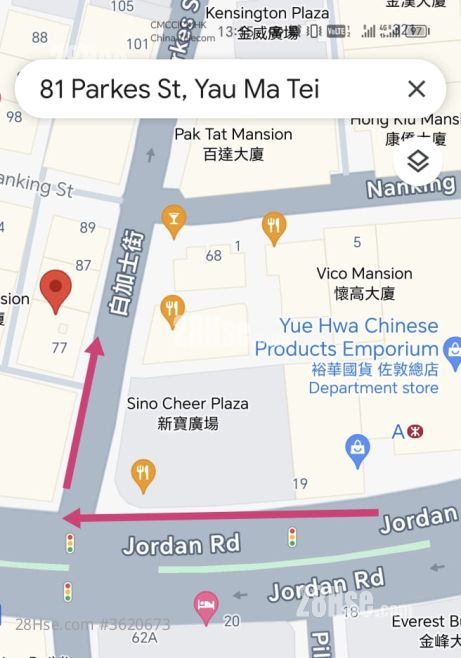 白加士街 租盘 1 房 , 1 浴室 100 平方尺 ( 9.3 平方米 ) 白加士街 租盘 1 房 , 1 浴室 100 平方尺 ( 9.3 平方米 )