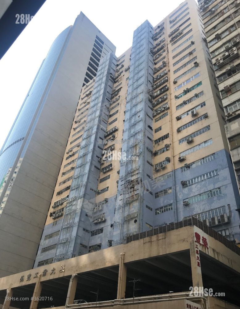 荣丰工业大厦 售盘 荣丰工业大厦 售盘