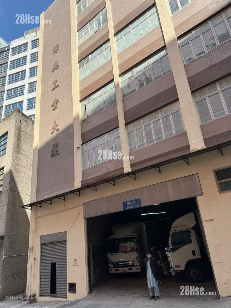 纬兴工业大厦 租盘 纬兴工业大厦 租盘