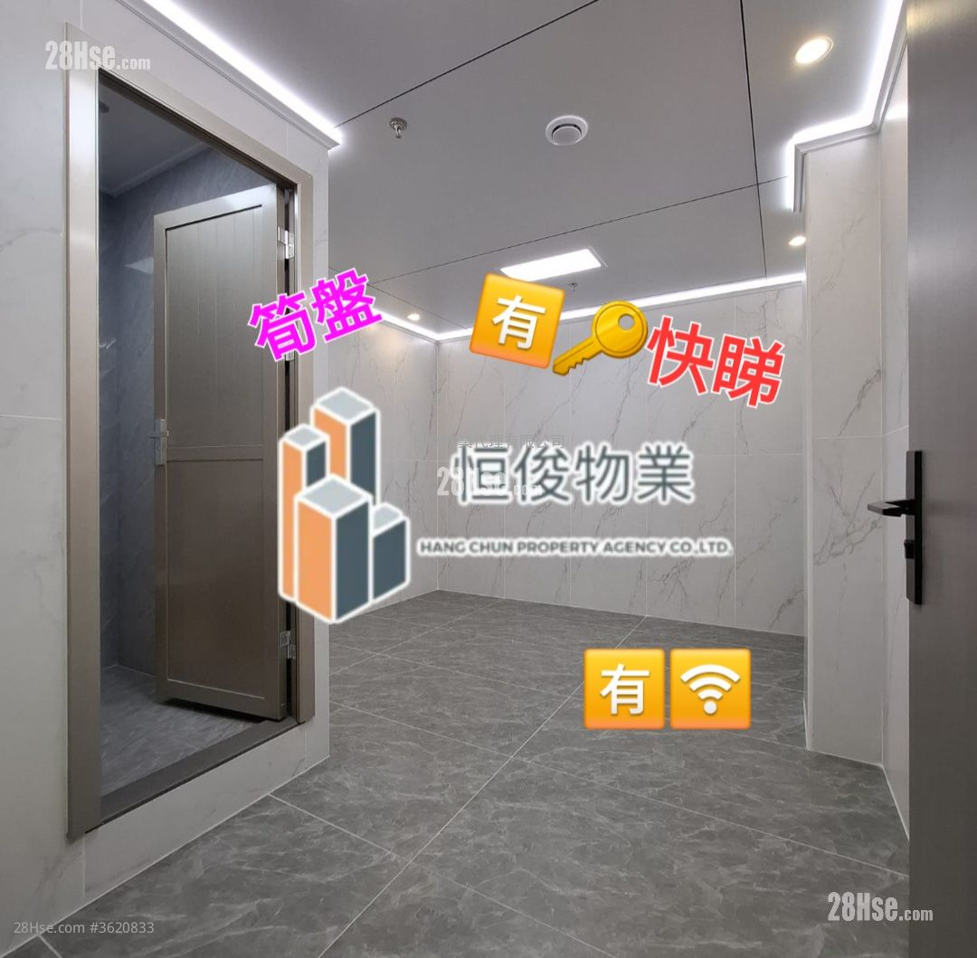 荃运工业中心 租盘 荃运工业中心 租盘