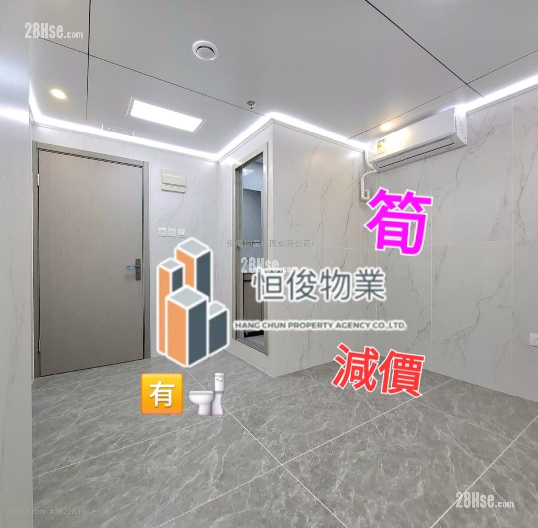 荃运工业中心 租盘 荃运工业中心 租盘