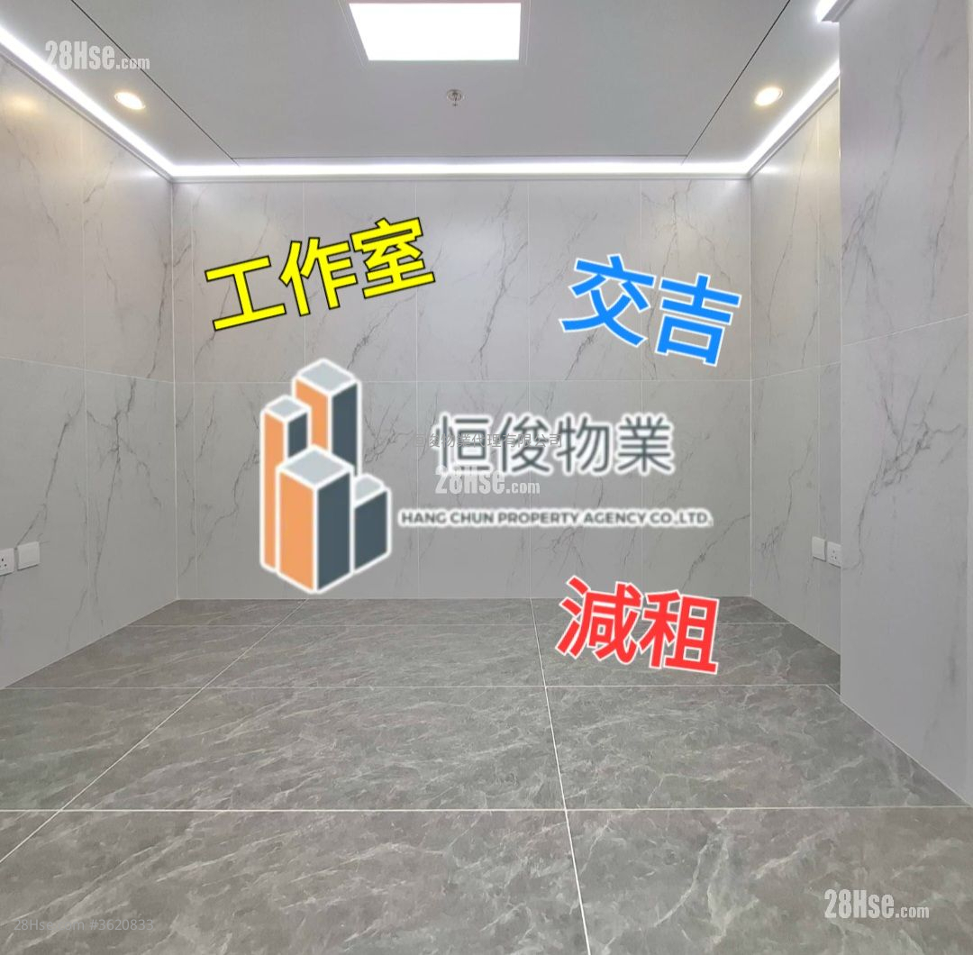 荃运工业中心 租盘 荃运工业中心 租盘