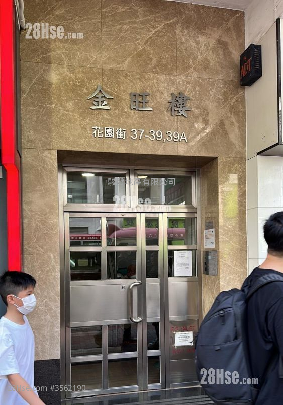 金旺楼 售盘 1 房 , 1 浴室 610 平方尺 ( 56.7 平方米 )