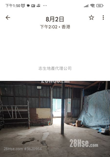 土地 租盘 1,000 平方尺 ( 92.9 平方米 ) 土地 租盘 1,000 平方尺 ( 92.9 平方米 )